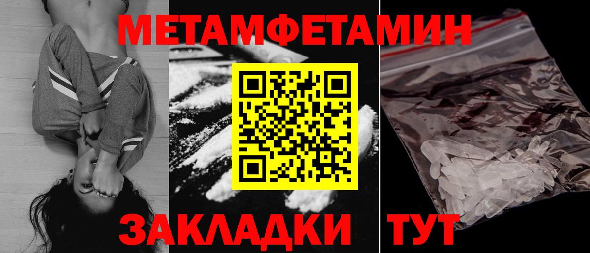 АМФЕТАМИН VHQ Кандалакша