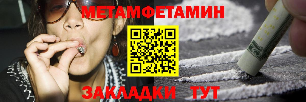 Кандалакша  АМФ  Вход с VPN  Amphetamine 97% 