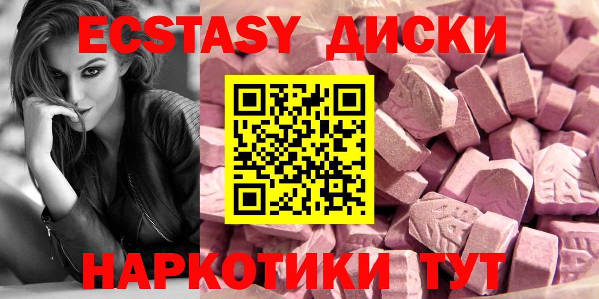 ЭКСТАЗИ mix Кандалакша