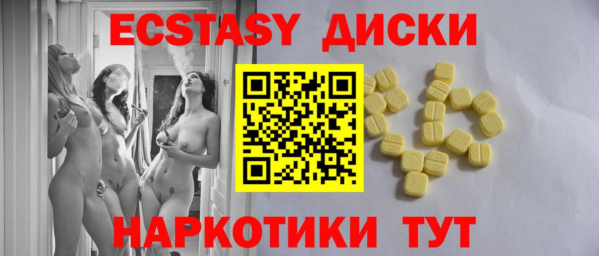 Кандалакша  как найти наркотики  blacksprut вход  Ecstasy таблы  Экстази диски  ЭКСТАЗИ  Вход с VPN 