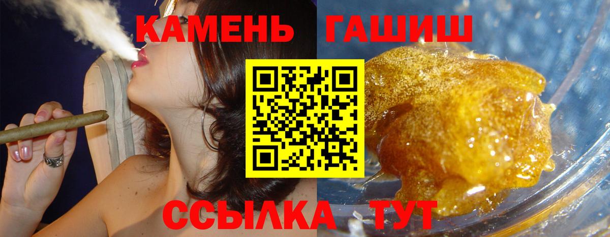 Кандалакша  Гашиш hashish  Вход с VPN  Гашиш ice o lator 