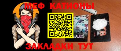дмт Краснодар