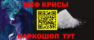 дурь Краснокаменск