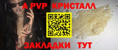 дурь Краснокаменск