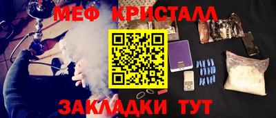 дмт Краснодар