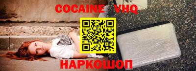 дурь Краснокаменск