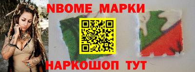 дурь Краснокаменск
