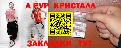 дурь Краснокаменск