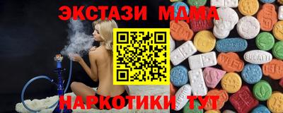 дмт Краснодар