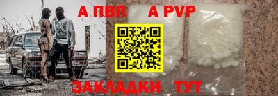 дурь Краснокаменск