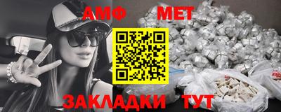 дмт Краснознаменск