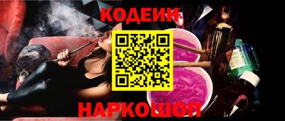 дурь Краснокаменск