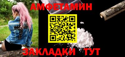 дмт Краснодар