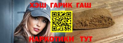 дурь Краснокаменск
