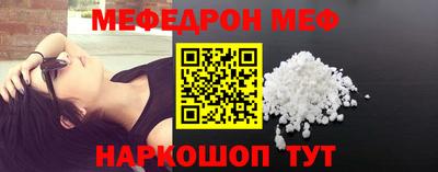 дмт Краснодар