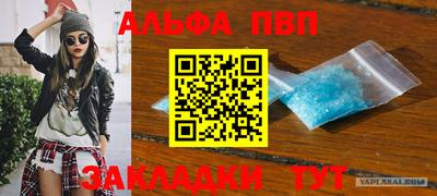 дурь Краснокаменск