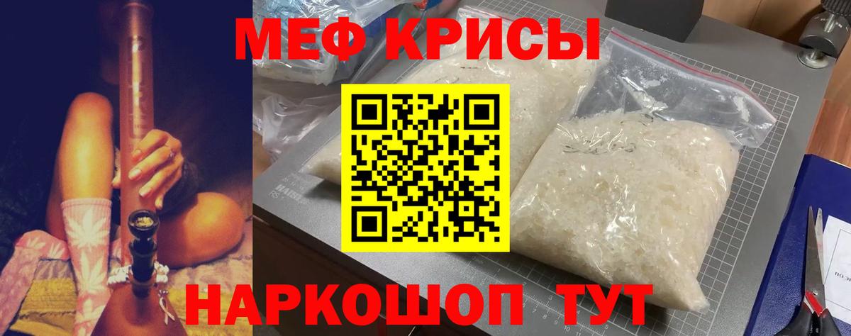 NBOMe  Амфетамин   Гашиш  Кандалакша  COCAIN  Вход с VPN  Каннабис  МЕФ кристаллы  Кокаин  Купить  МАРИХУАНА 