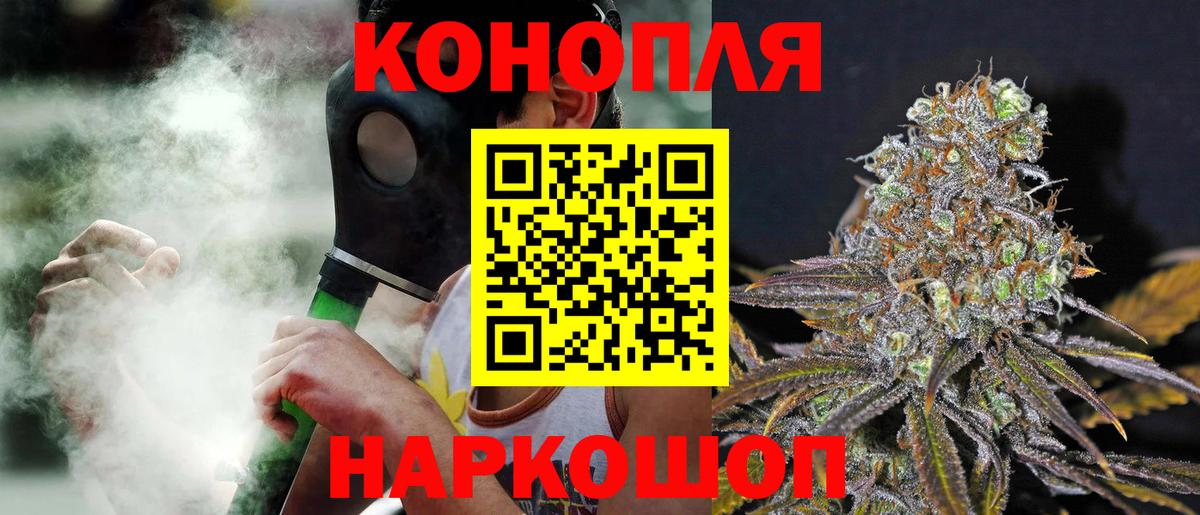 Кандалакша  Конопля план  Канабис марихуана  Вход с VPN  Марихуана конопля 