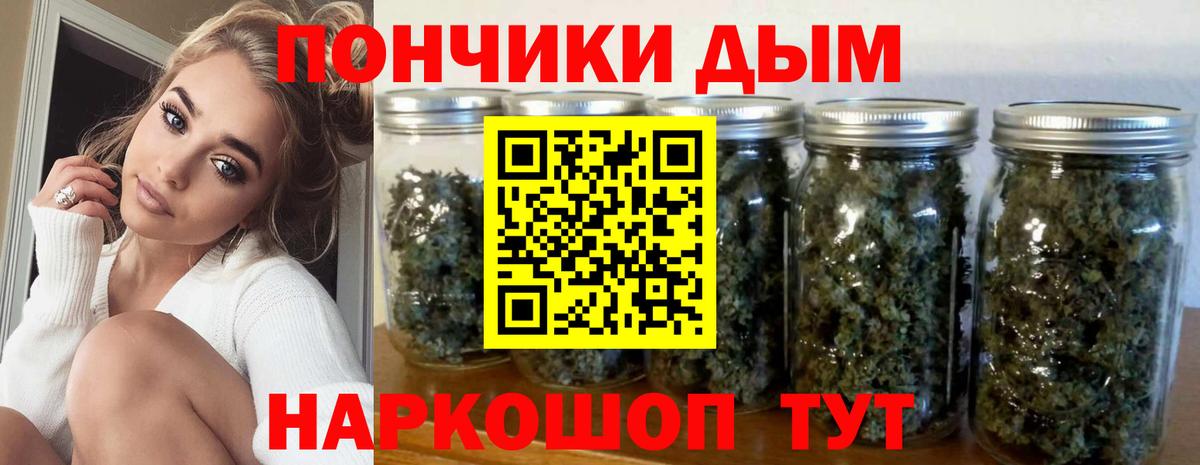 Конопля OG Kush Кандалакша